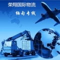 福建江蘇浙江至緬甸陸運(yùn)專線 高效、可靠的中緬物流與報(bào)關(guān)一體化解決方案